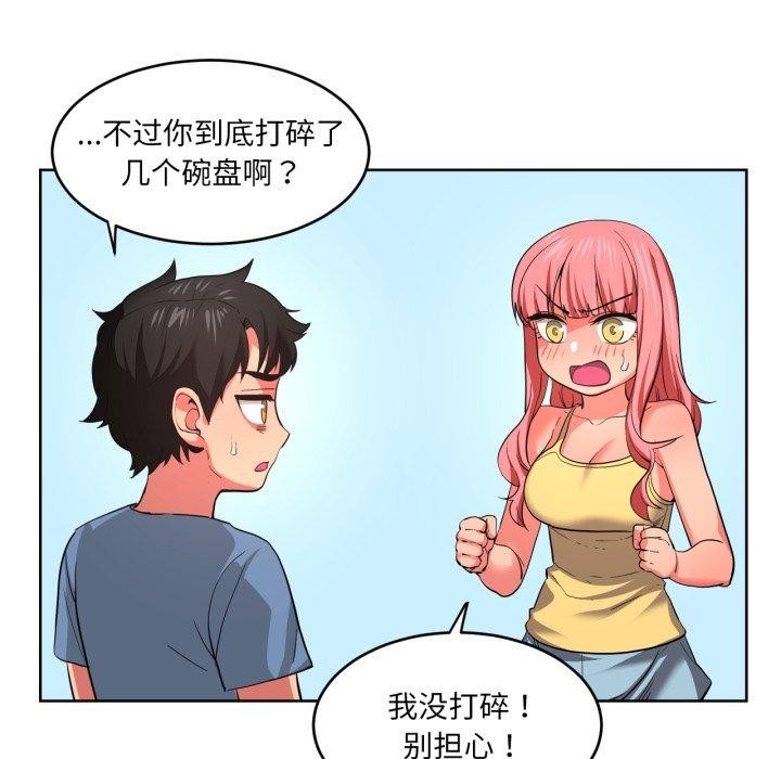 第16話