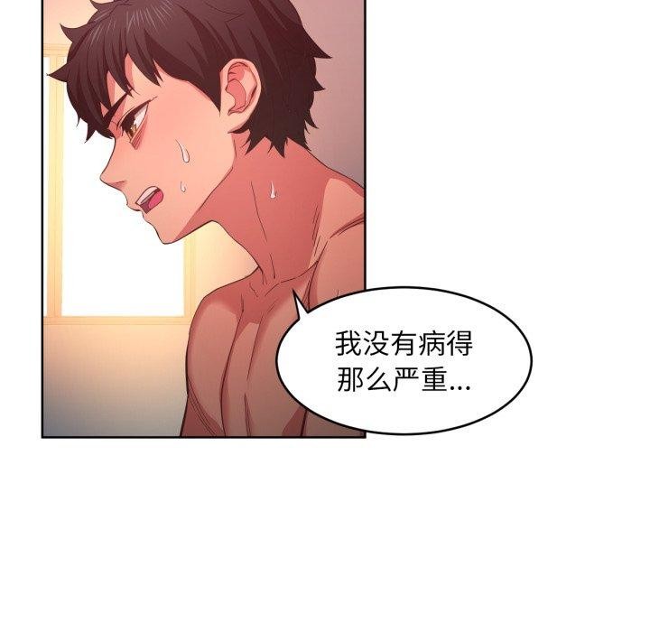 第16話