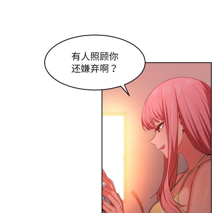 第16話