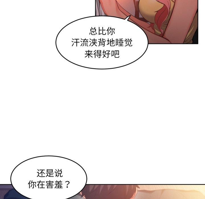 第16話