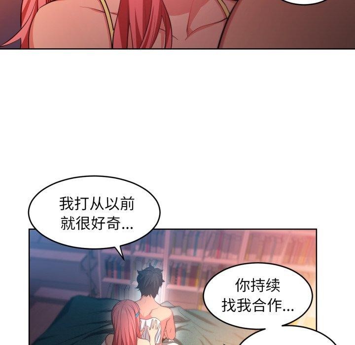 第16話