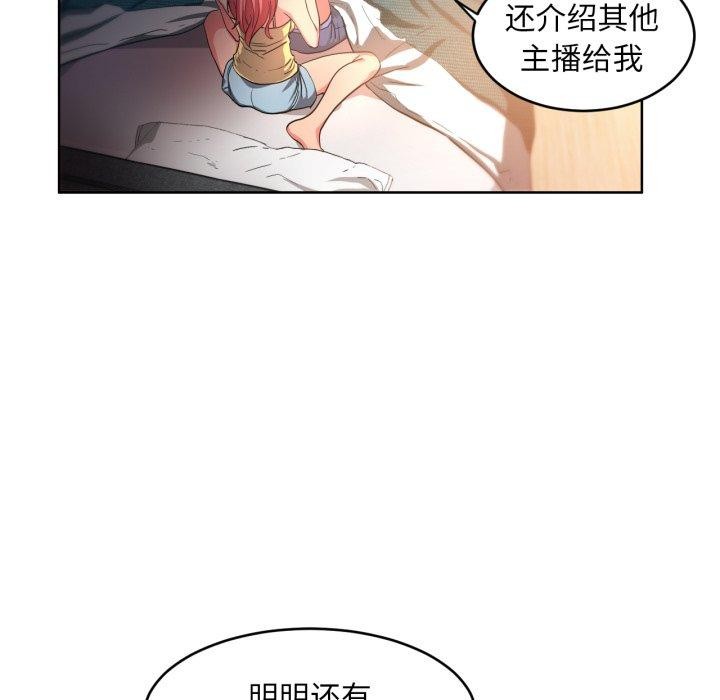 第16話