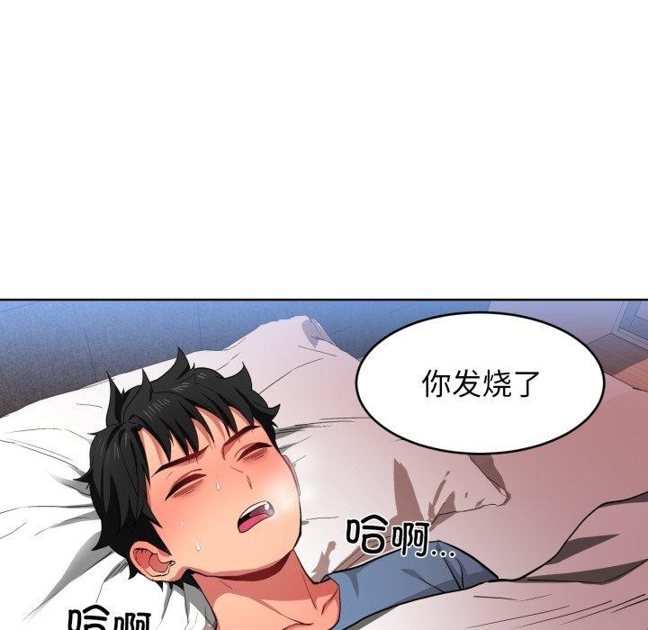 第16話