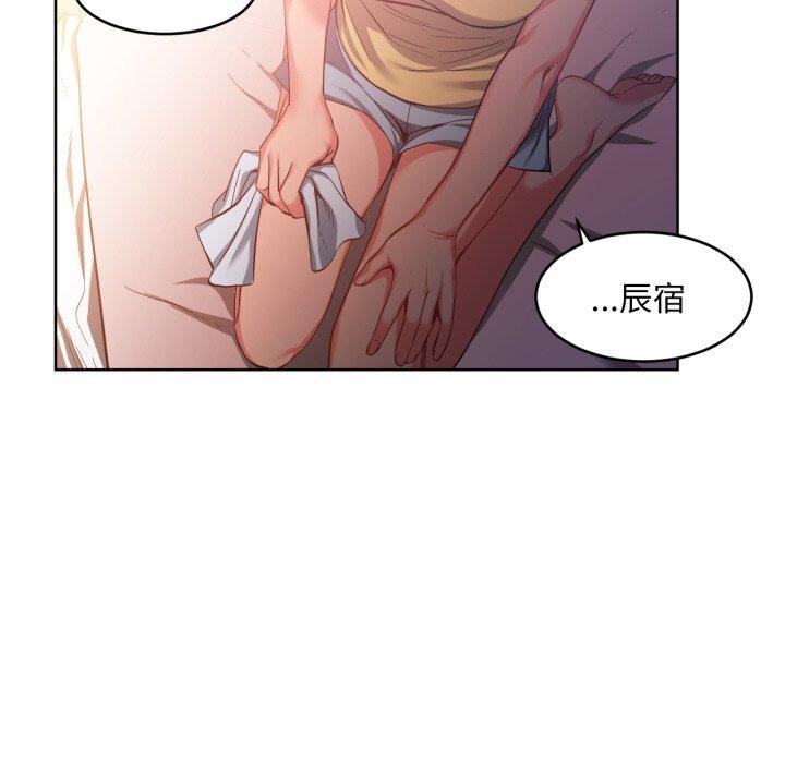 第16話