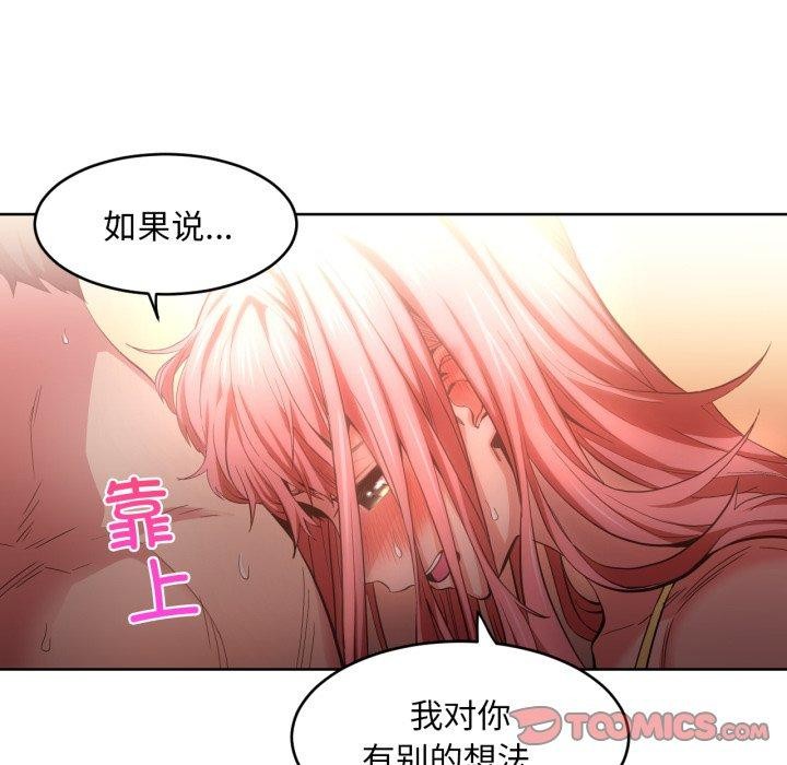 第16話