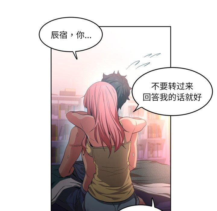 第16話