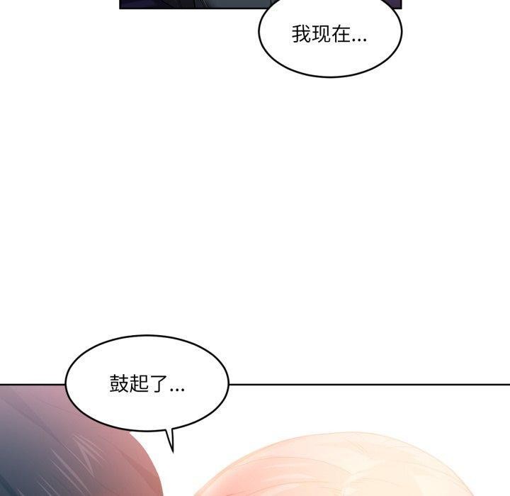 第16話