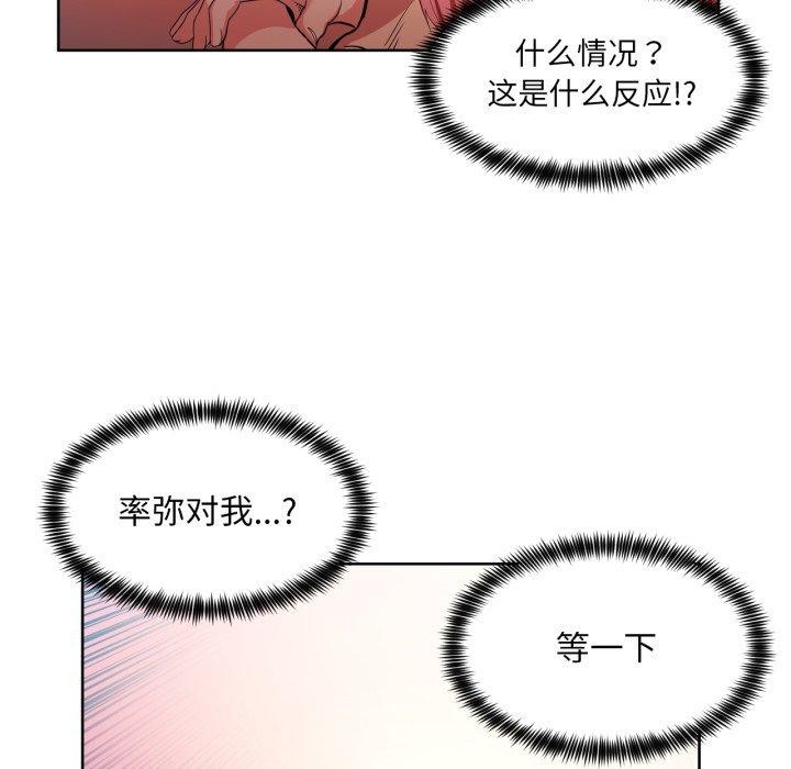 第16話
