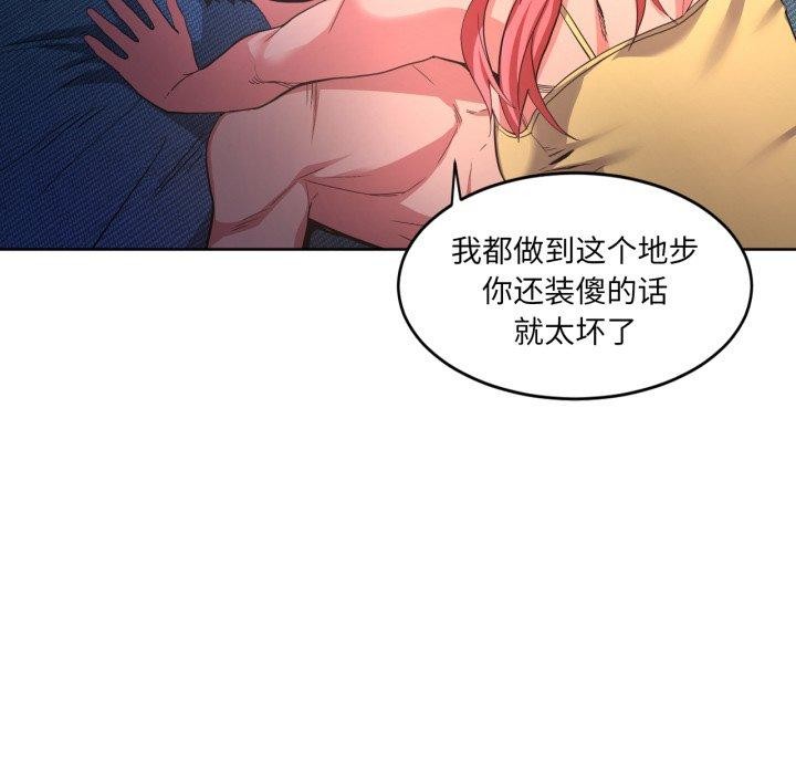 第16話