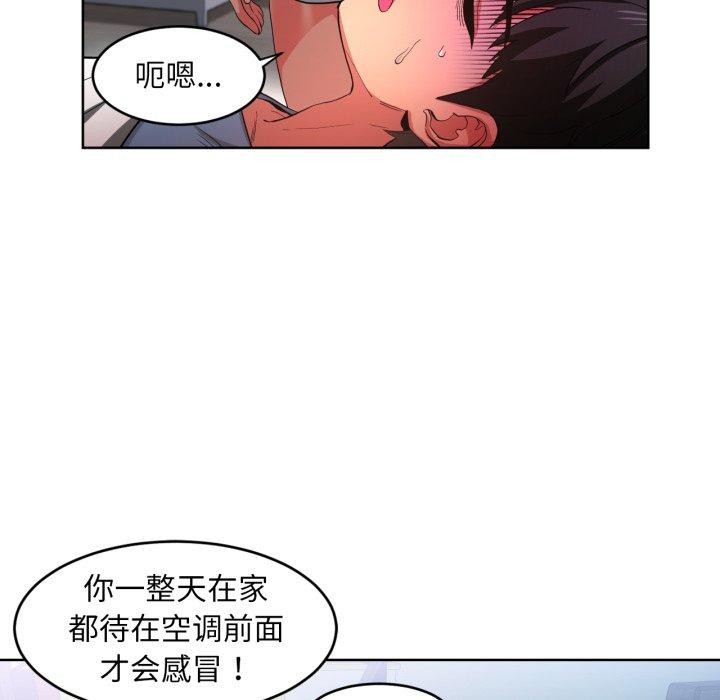 第16話