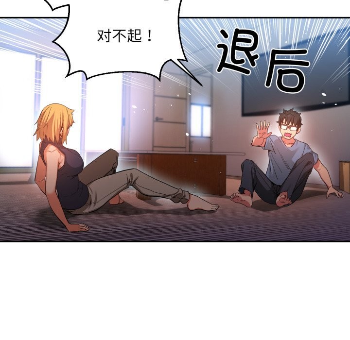 第17話