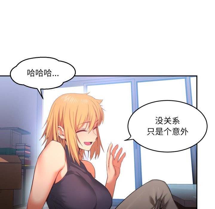 第17話