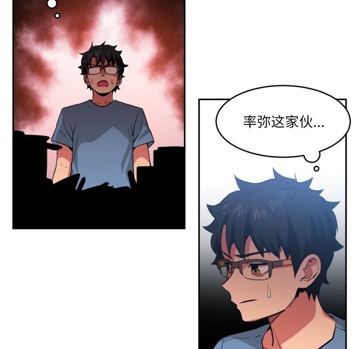 第17話