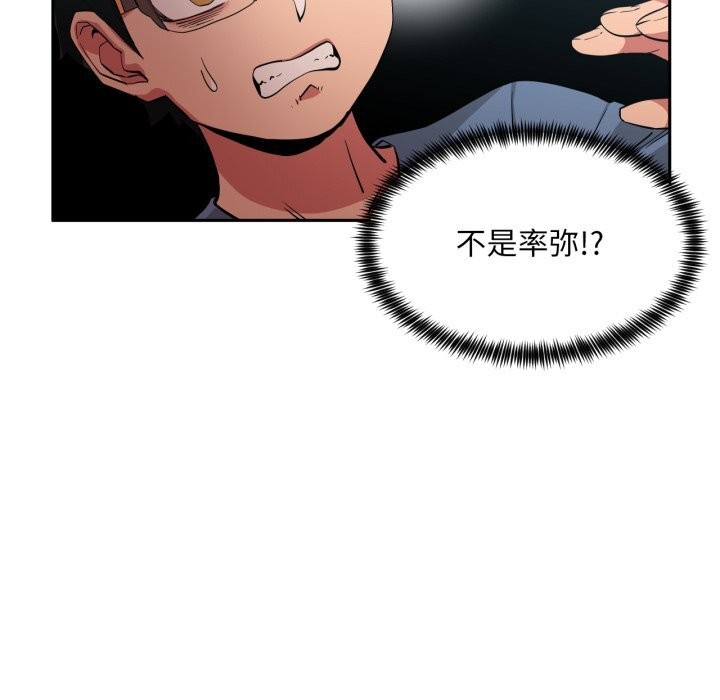 第17話