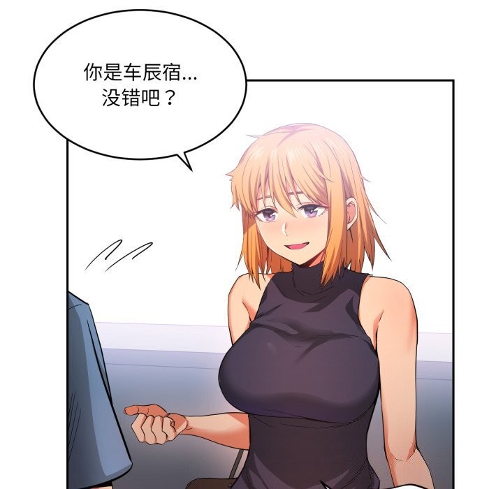 第17話