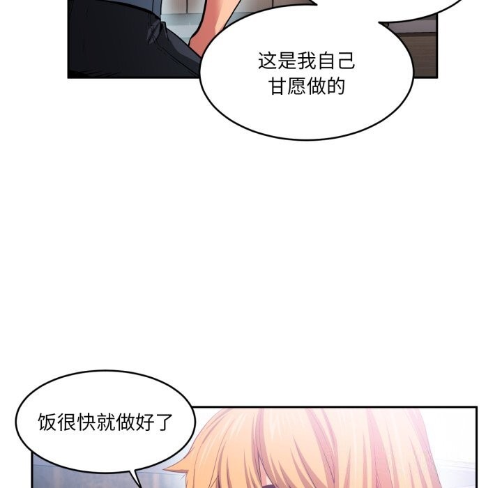 第17話