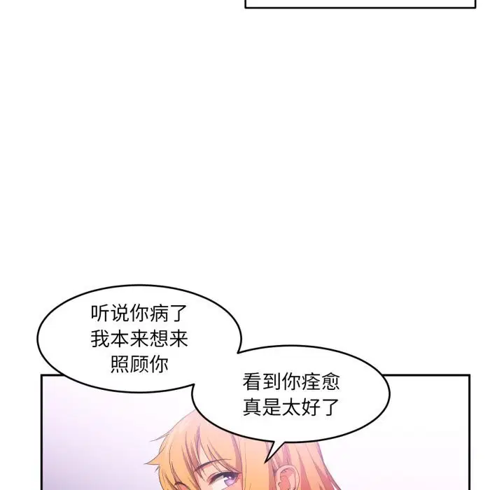 第17話