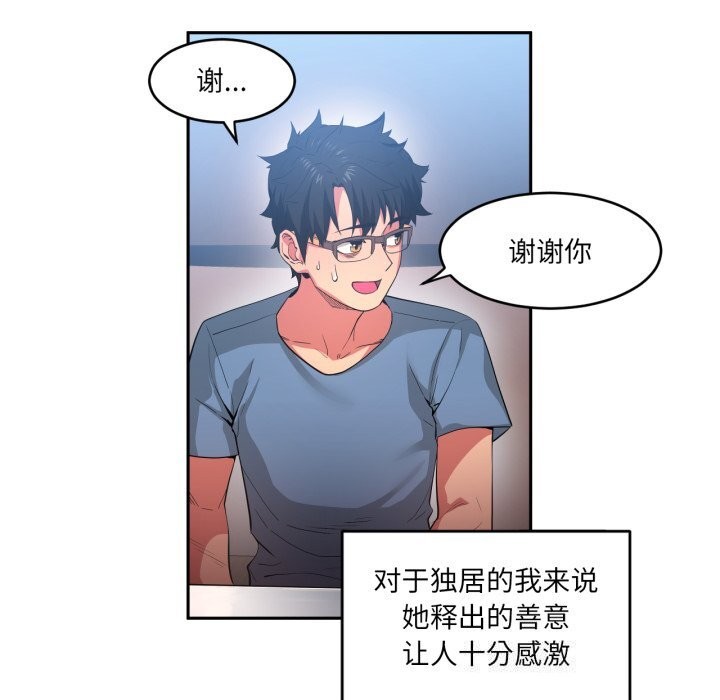 第17話