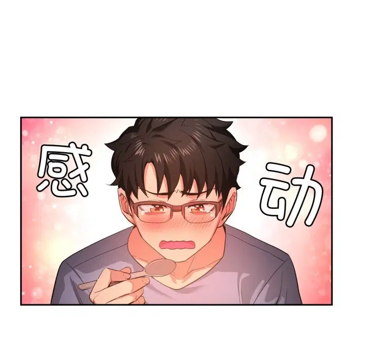 第17話