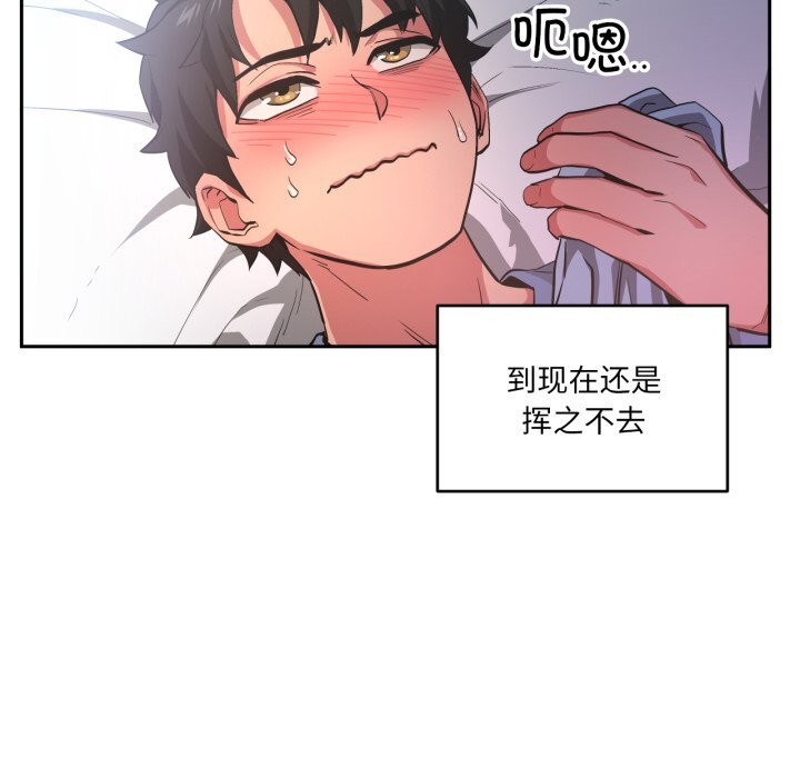 第17話