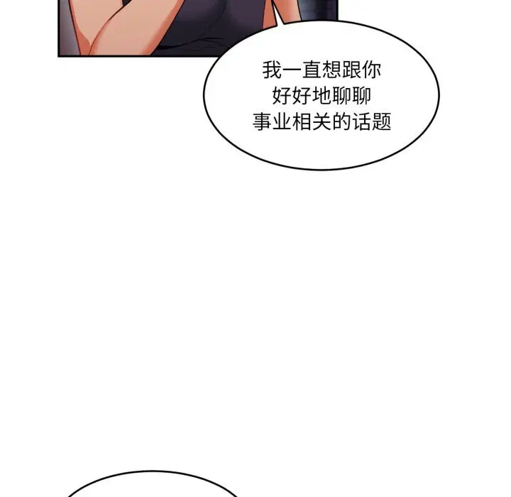 第17話