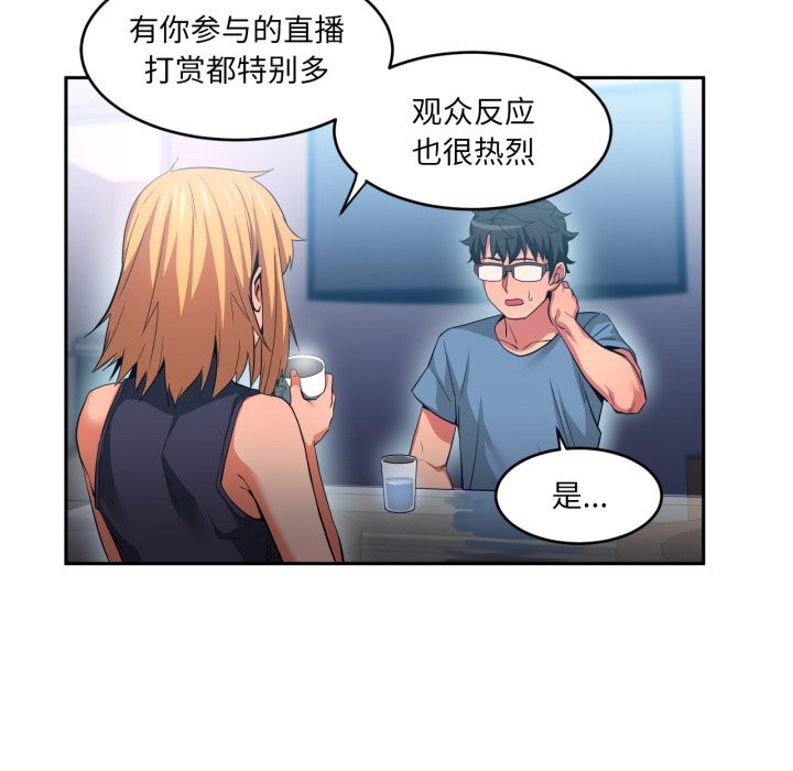 第17話