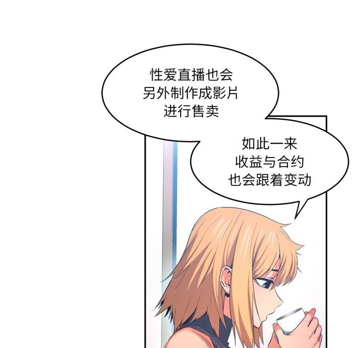 第17話