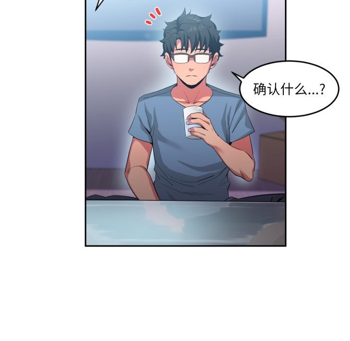 第17話