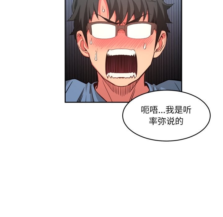 第17話