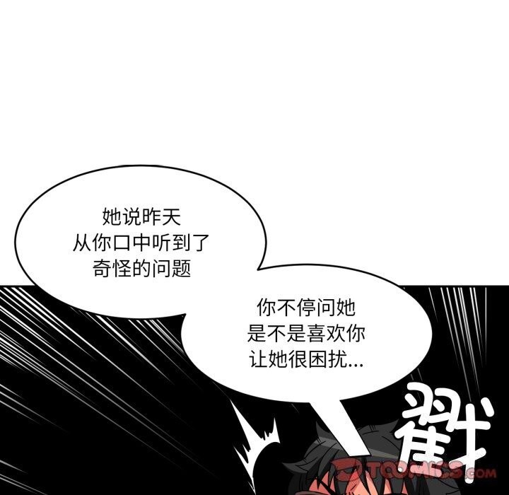 第17話