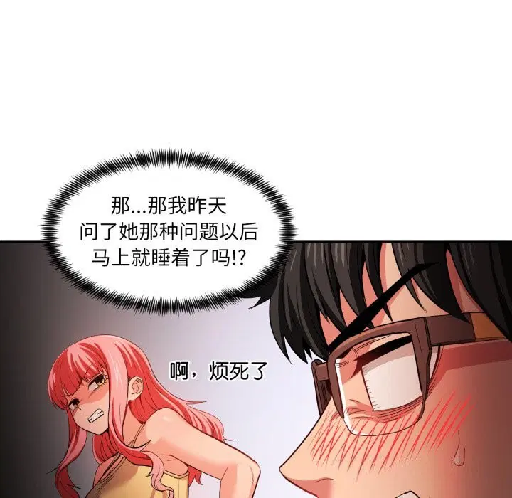 第17話
