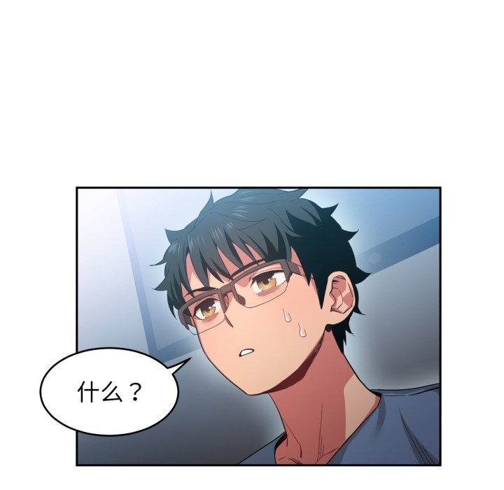第17話