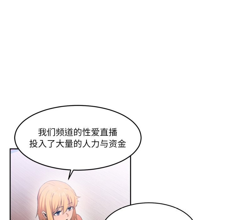 第17話