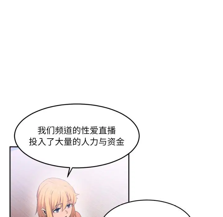 第17話