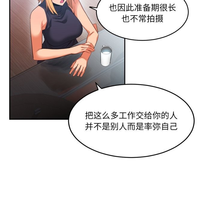 第17話