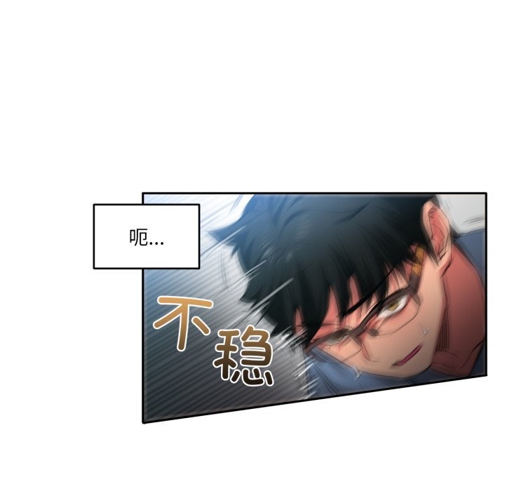 第17話