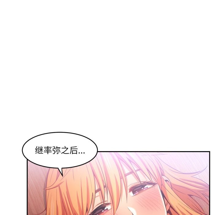 第17話