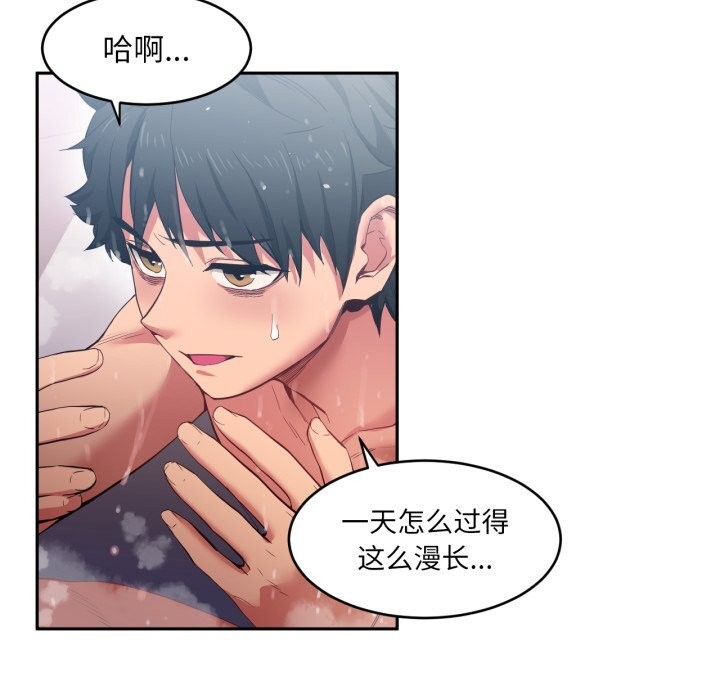 第18話