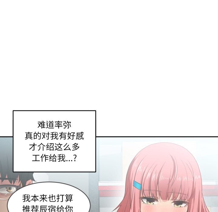 第18話