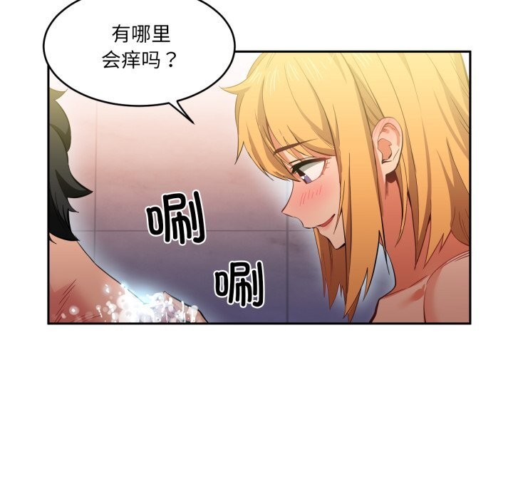 第18話