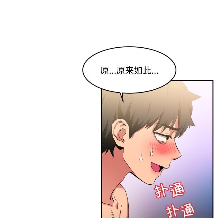 第18話