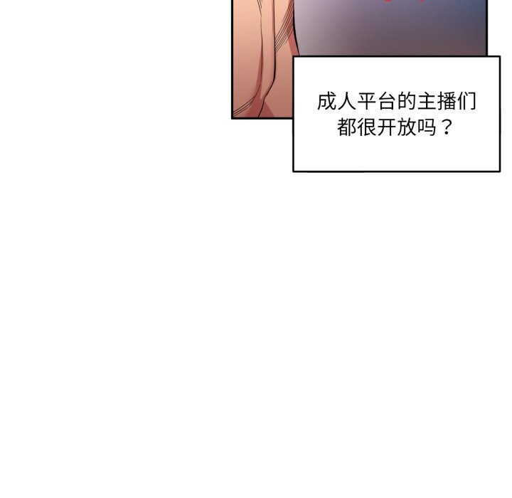 第18話