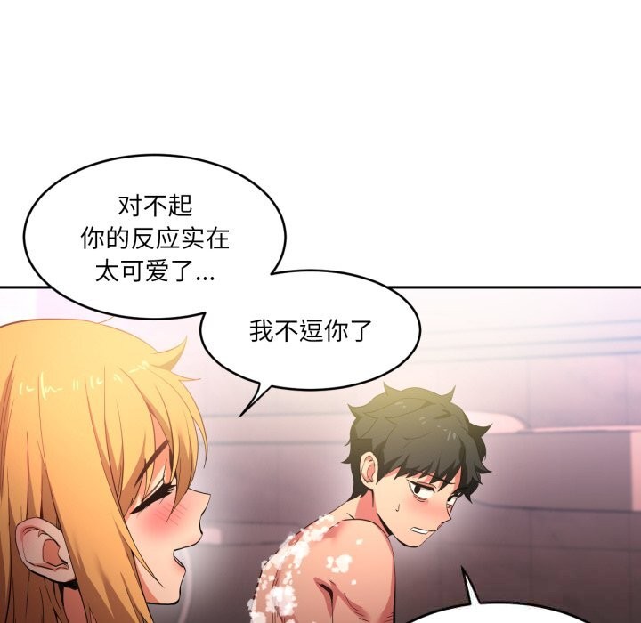 第18話