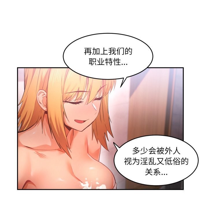 第18話