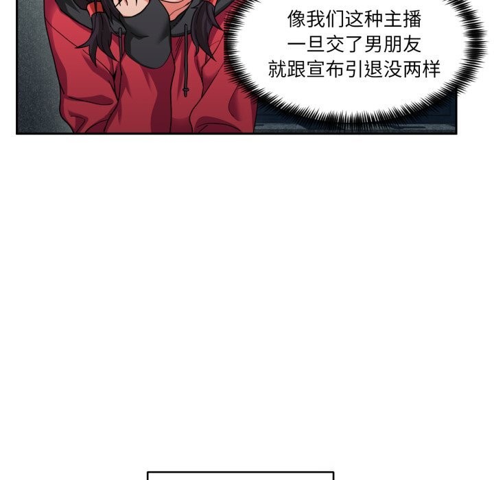 第18話