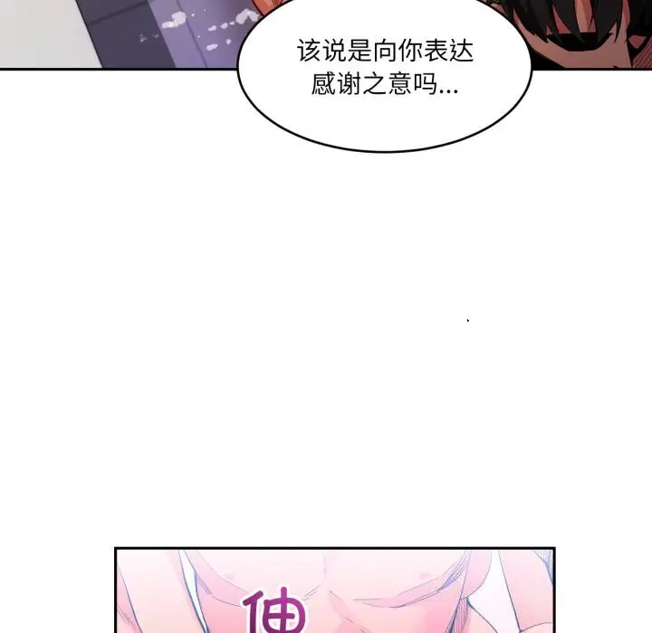 第18話