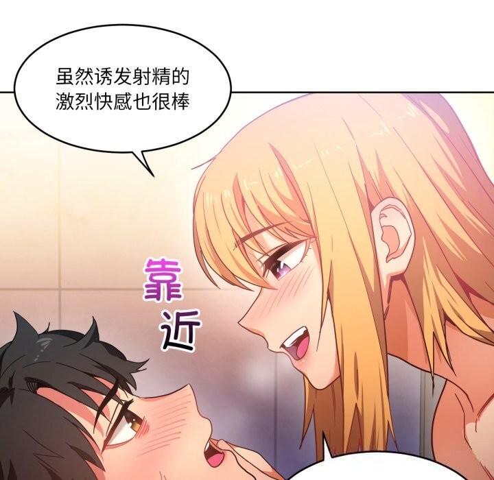 第19話
