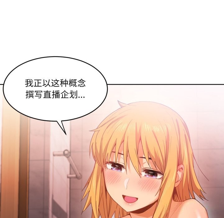 第19話