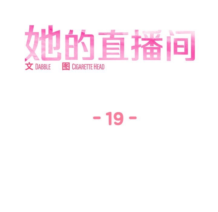 第19話