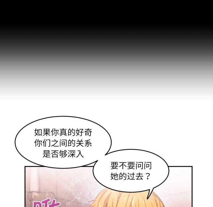 第19話
